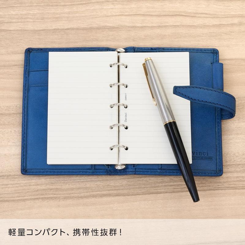 ダヴィンチ　ロロマクラシック　ミニ6　ブルー 楽天市場】【名入れ対応】ダヴィンチシステム手帳 ロロマ