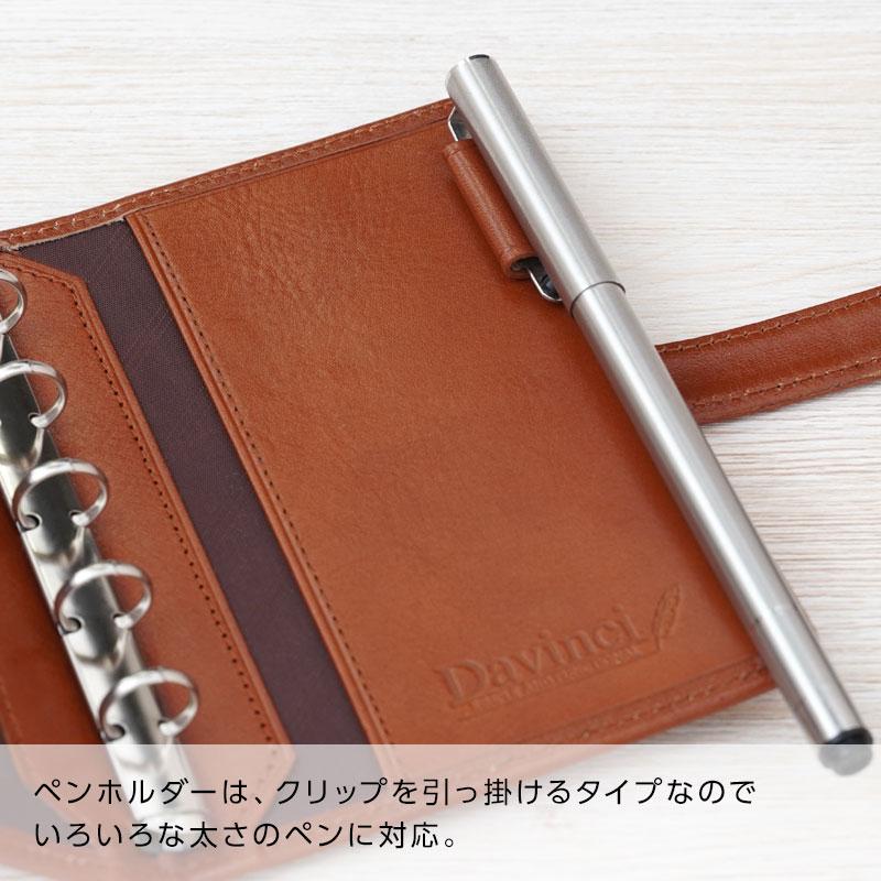 システム手帳 Davinci スーパーロイス mini5 ミニ5穴 ダ・ヴィンチ スリムな11mm径 5色 名入れ1円 本革 DPM3037｜bungu-style｜15