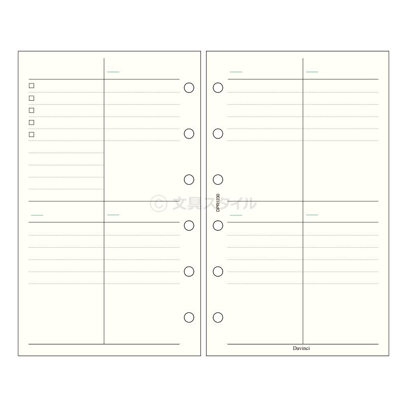 ダ・ヴィンチ システム手帳リフィル ポケット ミニ6穴 フリー