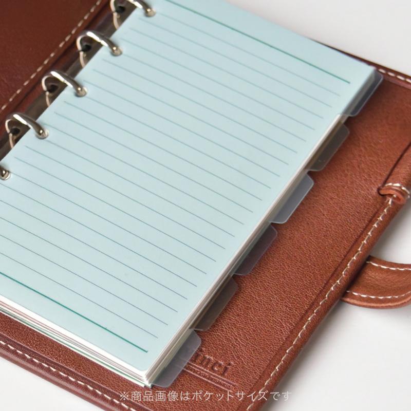 ダ・ヴィンチ 本日Point5% システム手帳リフィル ポケット ミニ6穴