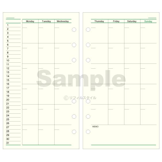 ダ・ヴィンチ システム手帳リフィル バイブル 6穴 フリーマンスリー