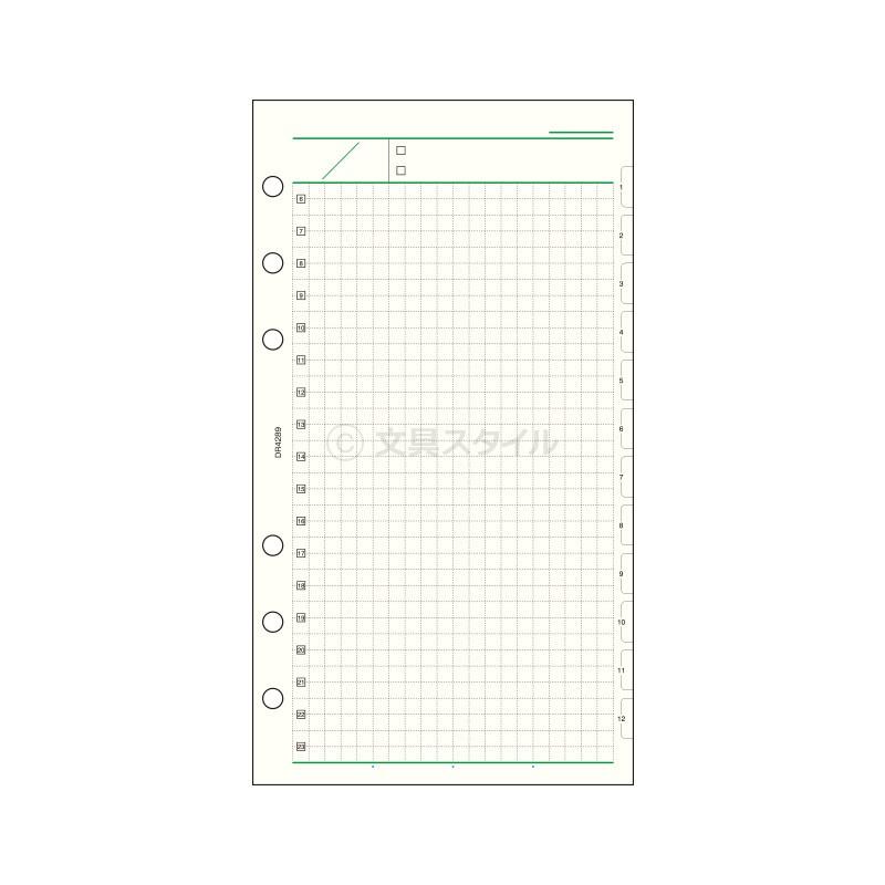 システム手帳リフィル バイブル ダ ヴィンチ フリーデイリースケジュール方眼 メール便対象 Dr42 文具スタイル Yahoo 店 通販 Yahoo ショッピング