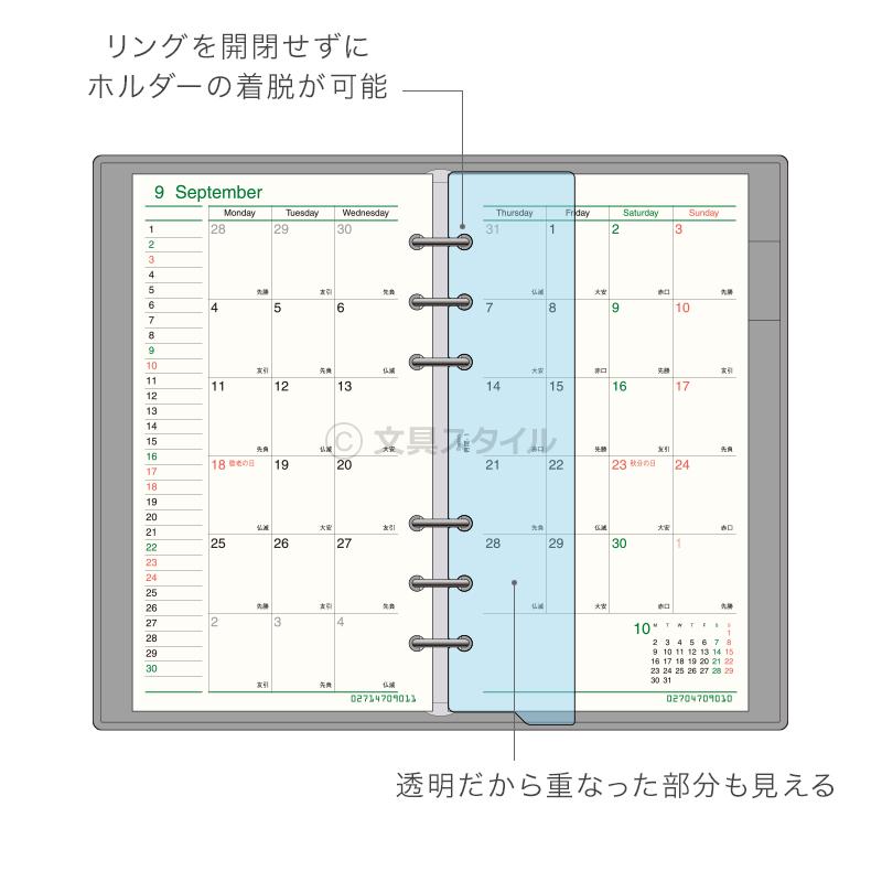 システム手帳リフィル バイブル ダ・ヴィンチ カラーブックマーク（3枚入）（メール便発送）｜bungu-style｜03