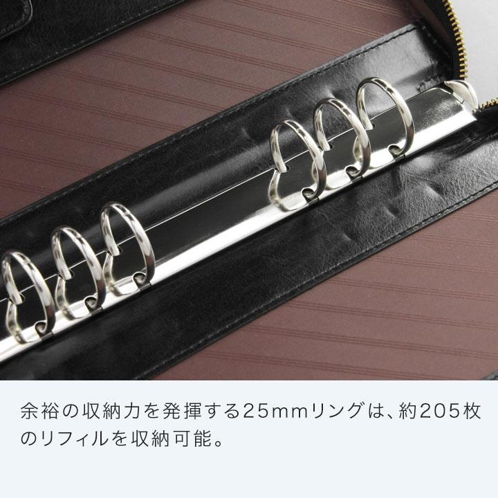 ダ・ヴィンチ システム手帳 Davinci スーパーロイス A5 20mm径 6穴 2色