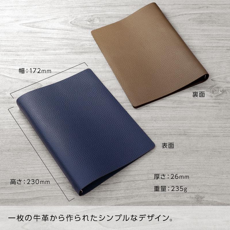 ダ・ヴィンチ システム手帳 Davinci ドルチェメンテES A5 15mm径 6穴 5