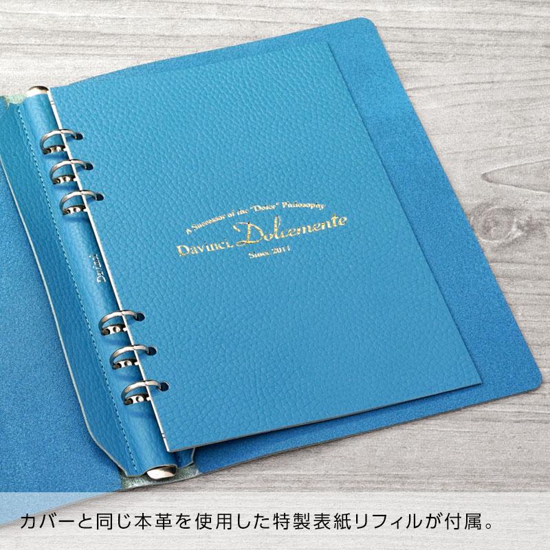 ダ・ヴィンチ \本日Point5%/システム手帳 Davinci ドルチェ ダ・ヴィンチ \本日Point5%/システム手帳 Davinci ドルチェ
