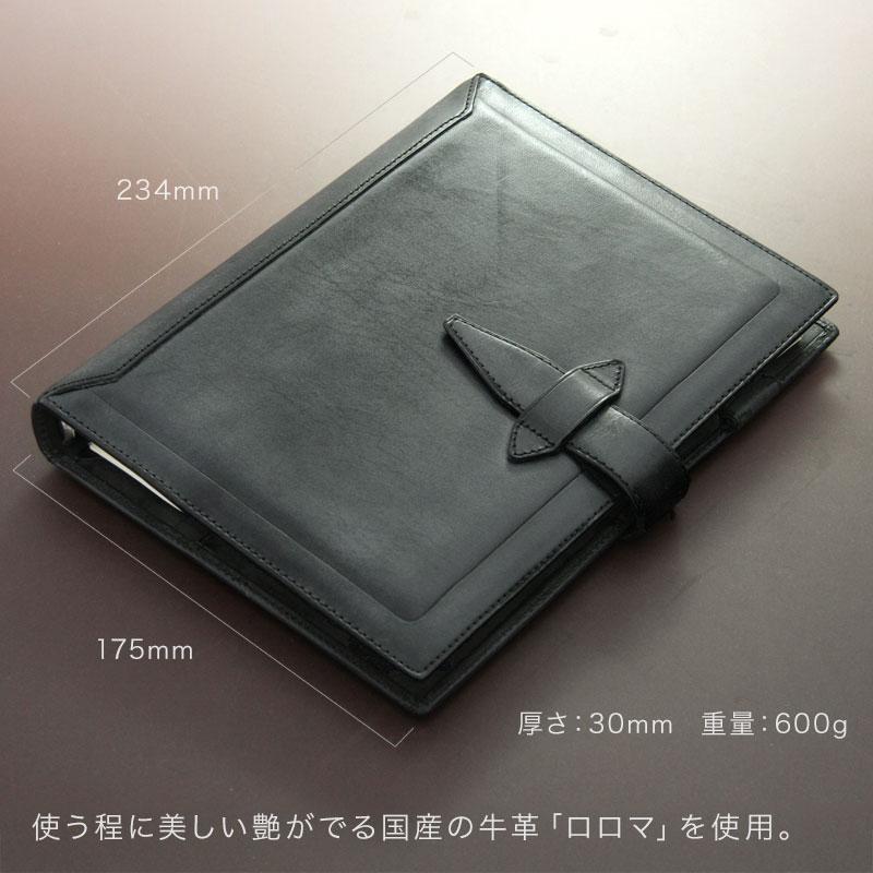 ダ・ヴィンチ システム手帳 Davinci ロロマクラシック A5 20mm径 6穴 4