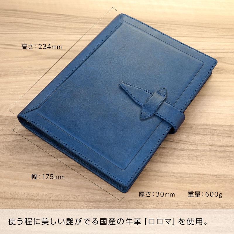 ダ・ヴィンチ システム手帳 Davinci ロロマクラシック A5 20mm径