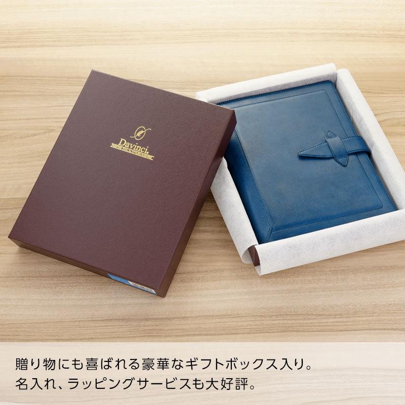 Davinci A5サイズシステム手帳「新品未使用 正規品」 ダ・ヴィンチ システム手帳：Davinci：A5サイズ
