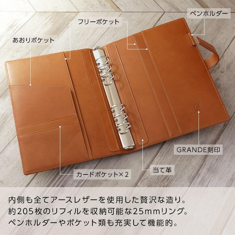 ＼本日Point5%／システム手帳 Davinci オールアース A5 ダ・ヴィンチ 25mm径 3色 名入れ1円 本革 DSA4051｜bungu-style｜06