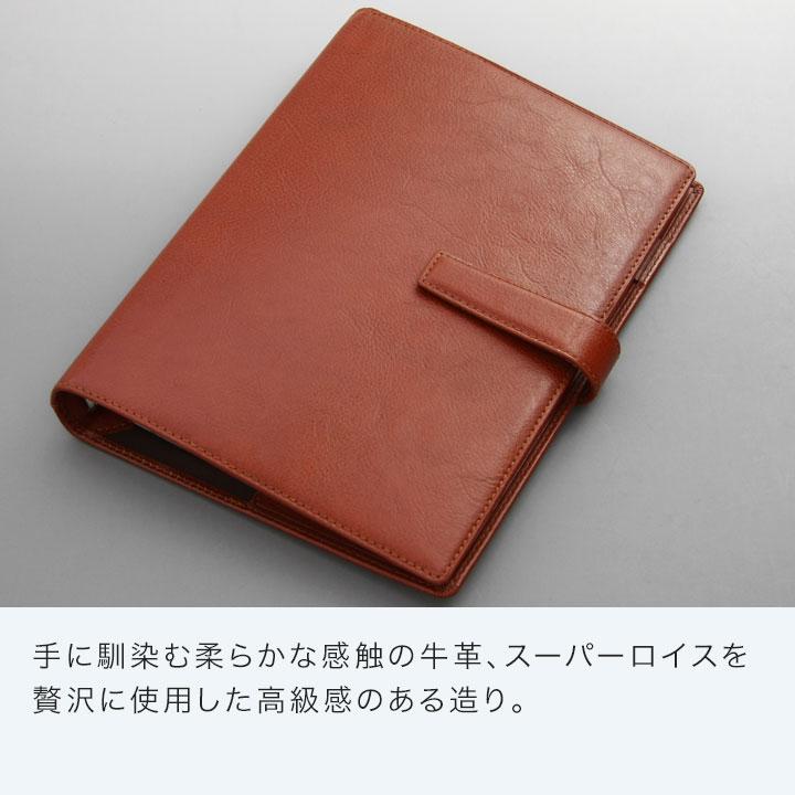 ダ・ヴィンチ システム手帳 Davinci スーパーロイス A5 20mm径 6穴 2色