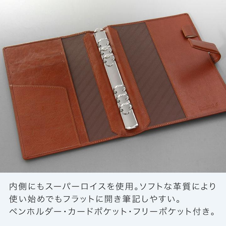 ダ・ヴィンチ 本日Point5% システム手帳 Davinci スーパーロイス