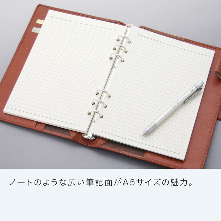 ダ・ヴィンチ システム手帳 Davinci スーパーロイス A5 20mm径 6穴 2色