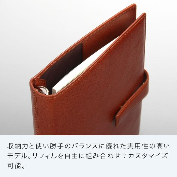 ダ・ヴィンチ システム手帳 Davinci スーパーロイス A5 20mm径 6穴 2色