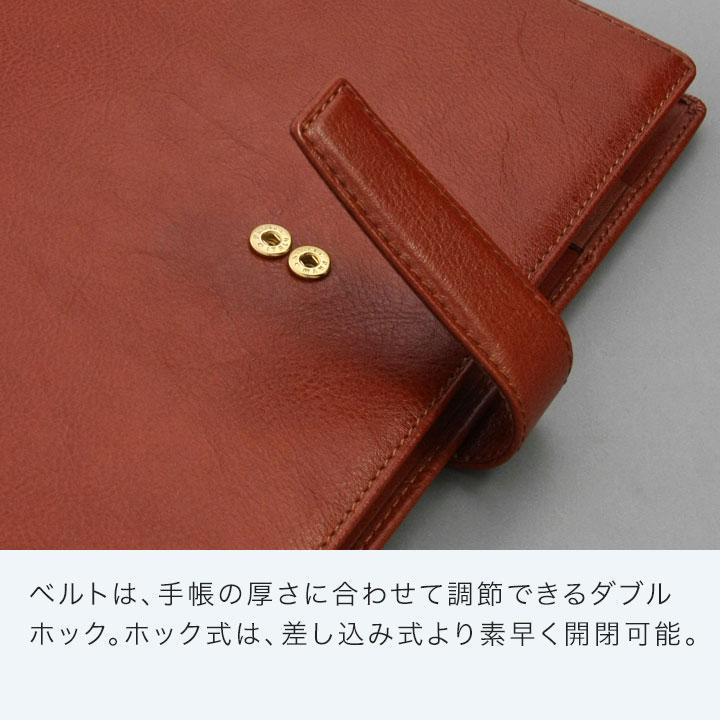 システム手帳 Davinci スーパーロイス A5 ダ・ヴィンチ 20mm径 6穴 2色 本革 プレゼント DSA3002_9