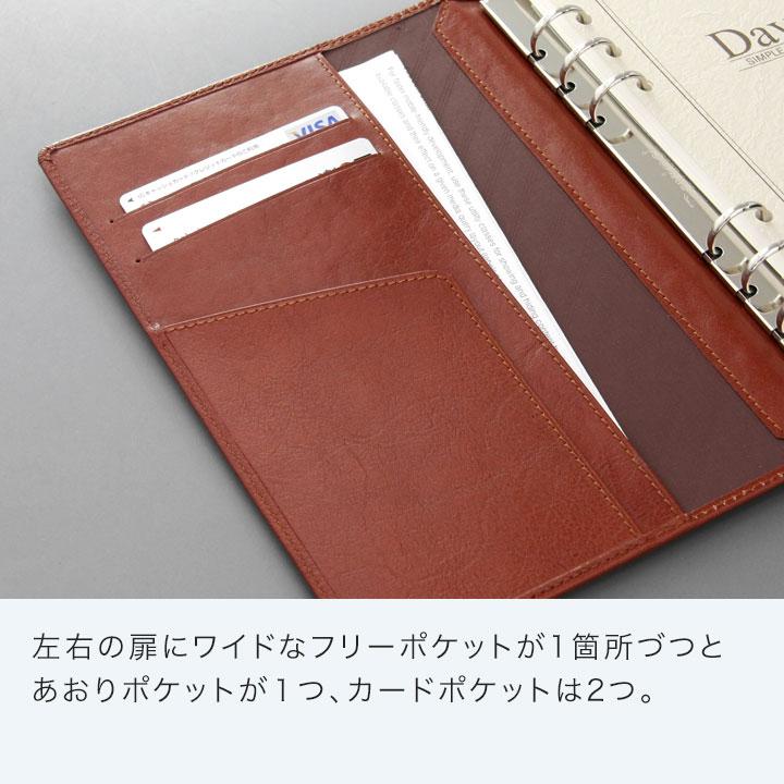 ダ・ヴィンチ 爆買Point+5% システム手帳 Davinci スーパーロイス A5