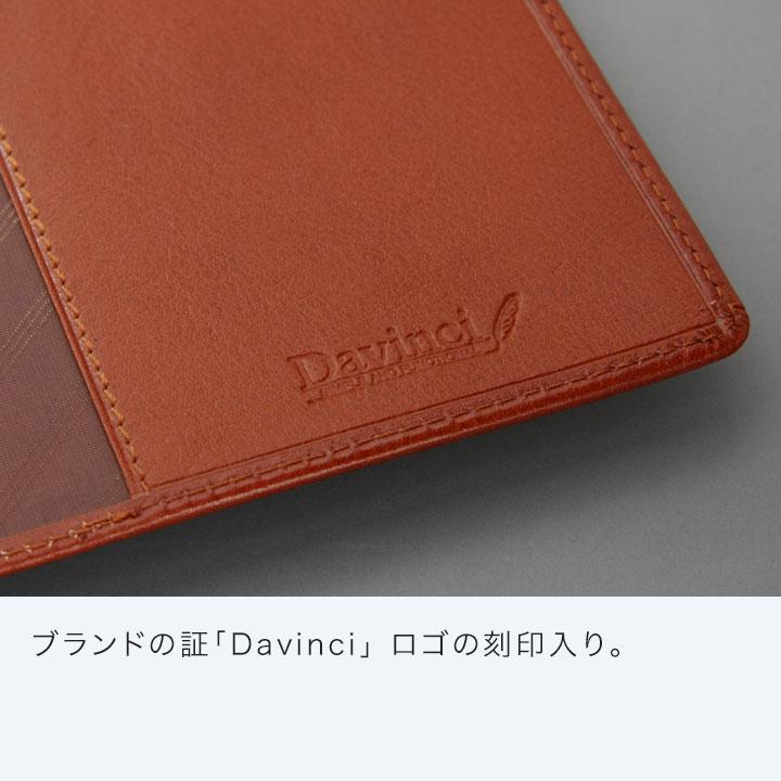 システム手帳 Davinci スーパーロイス A5 ダ・ヴィンチ 20mm径 6穴 2色 本革 プレゼント DSA3002_13