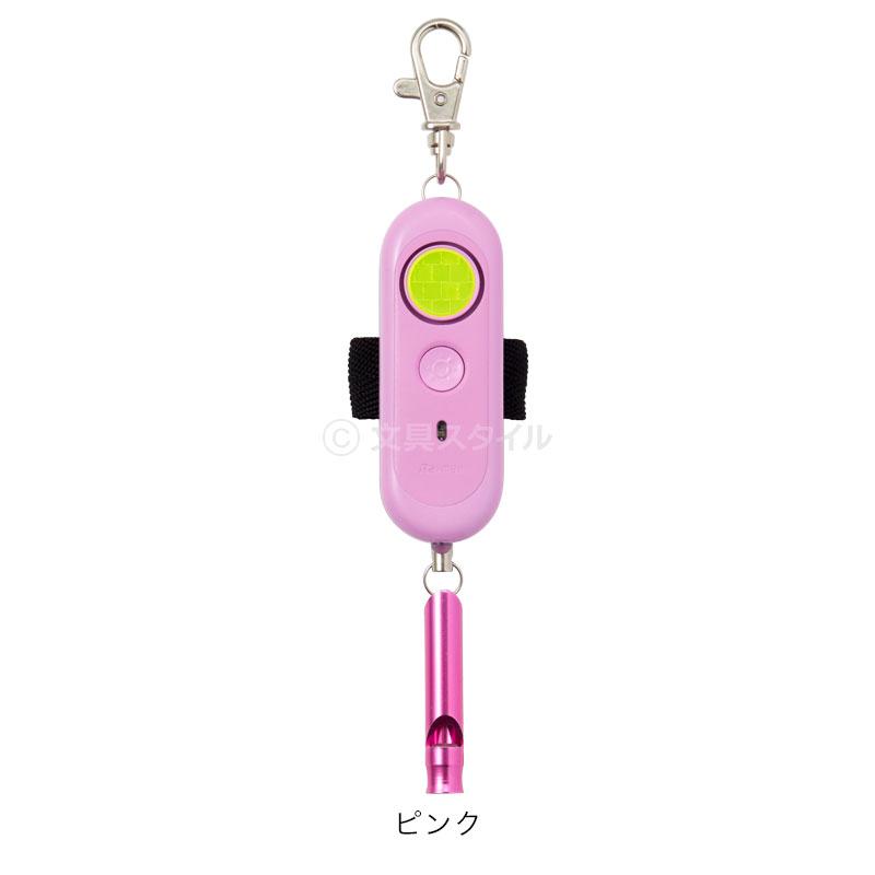 レイ様 Amazon.co.jp: レイメイ藤井 防犯ブザー LEDライトつき 防水