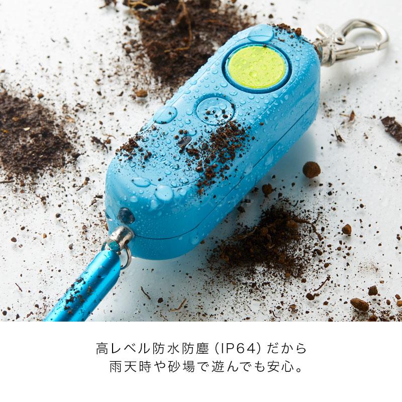 レイメイ藤井 本日Point5% 防犯ブザー 電池切れお知らせライト付