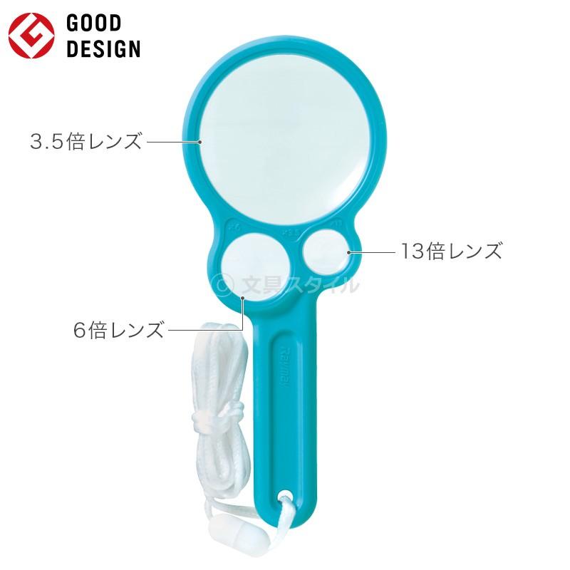 先生オススメ 超観察ルーペ 小学生 子供用 グッドデザイン賞受賞 自由研究に メール便対象 Ew401 文具スタイル Yahoo 店 通販 Yahoo ショッピング