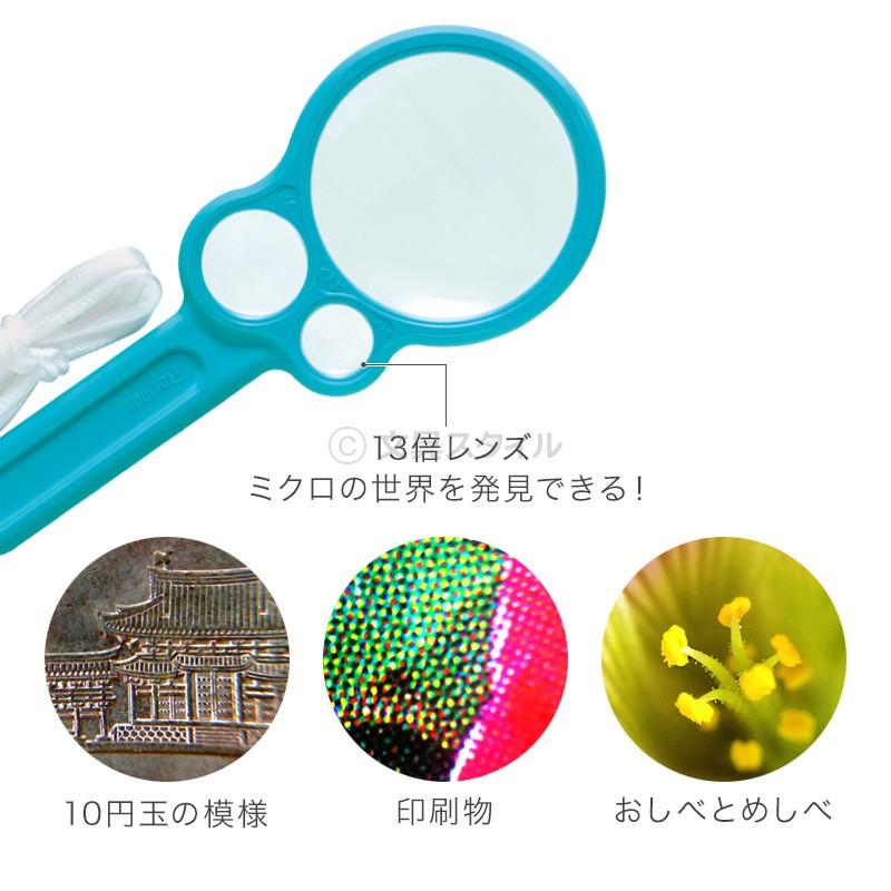 先生オススメ 超観察ルーペ 小学生 子供用 グッドデザイン賞受賞 自由研究に メール便対象 Ew401 文具スタイル Yahoo 店 通販 Yahoo ショッピング