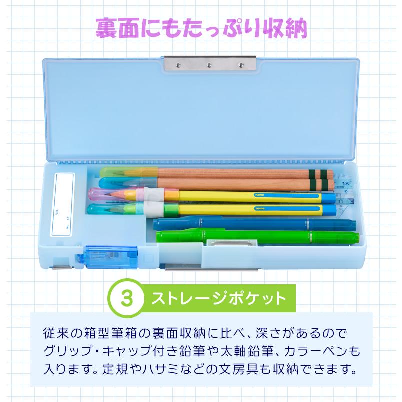 レイメイ藤井 筆箱・筆入れ 3ポケット筆入 キャパレット 箱型 両面