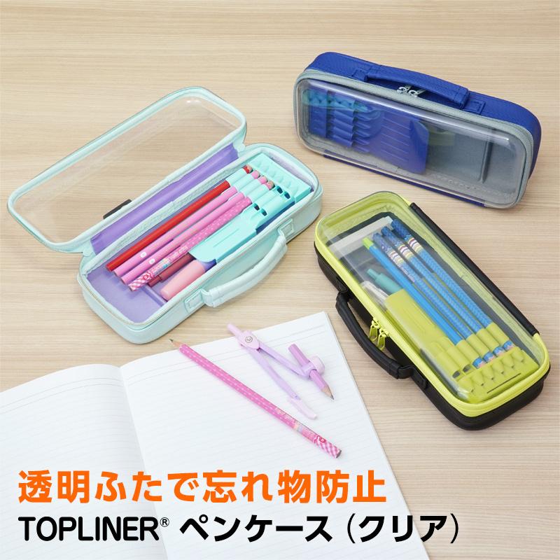 レイメイ藤井 本日Point5% 筆箱・筆入れ トップライナーペンケース