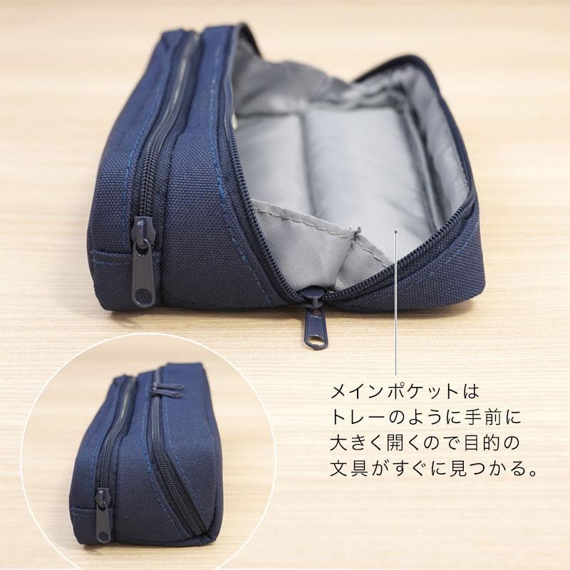 レイメイ藤井 筆箱・筆入れ ツイニーペンケース ツイン収納 おしゃれ