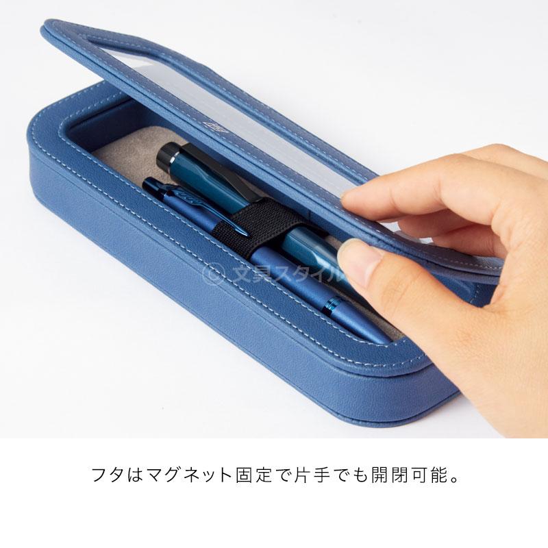 筆箱・筆入れ フレームペンケース 5色 質感の良い合皮製 おしゃれ 大人 