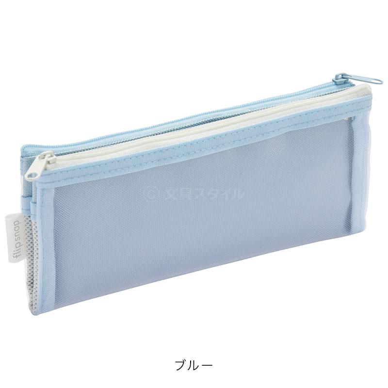 レイメイ藤井 本日Point+5% 筆箱・筆入れ フリップスナップペンケース