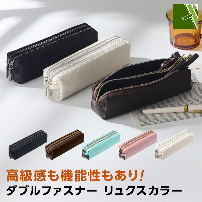 レイメイ藤井 爆買Point+5%筆箱・筆入れ ダブルファスナーペンケースM