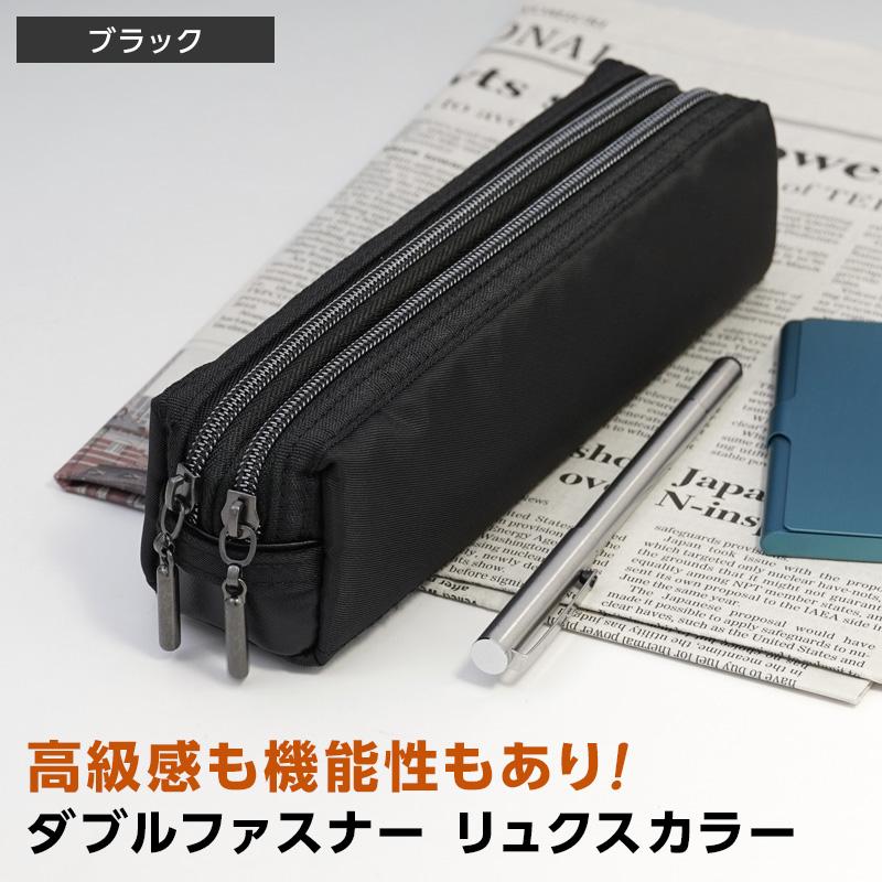 レイメイ藤井 本日Point5% 筆箱・筆入れ ダブルファスナーペンケースM