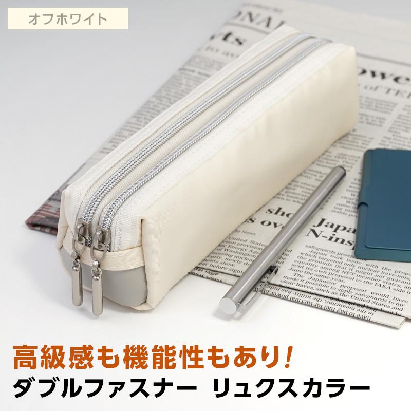 レイメイ藤井 本日Point3% 筆箱・筆入れ ダブルファスナーペンケースM