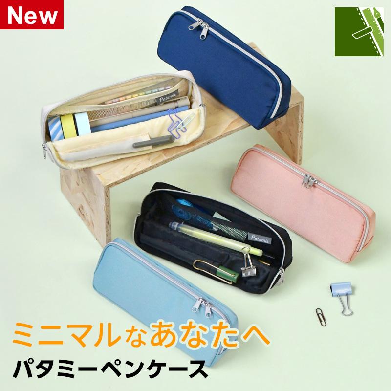 レイメイ藤井 本日Point5% 筆箱・筆入れ パタミーペンケース トレー