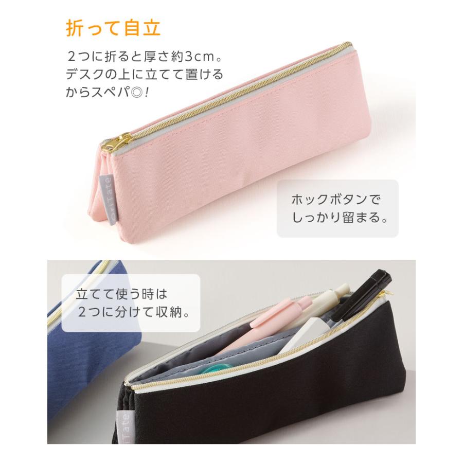 レイメイ藤井 本日Point+5% 筆箱・筆入れ 自立する薄型ペンケース