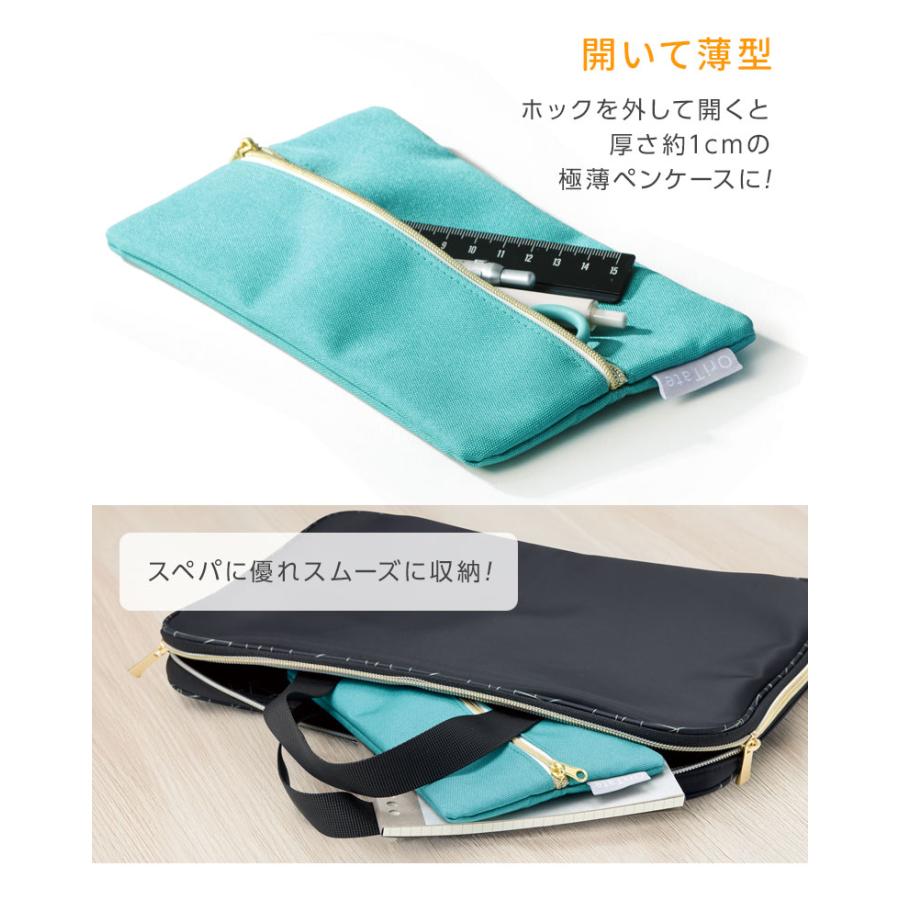レイメイ藤井 本日Point+5% 筆箱・筆入れ 自立する薄型ペンケース