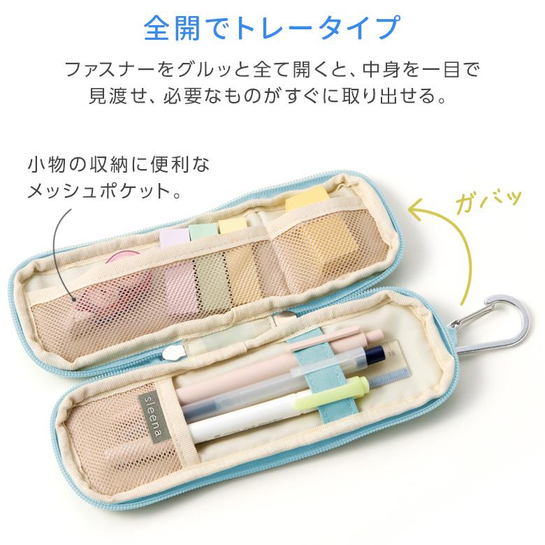 レイメイ藤井 筆箱・筆入れ スリーナペンケース おしゃれ スリム