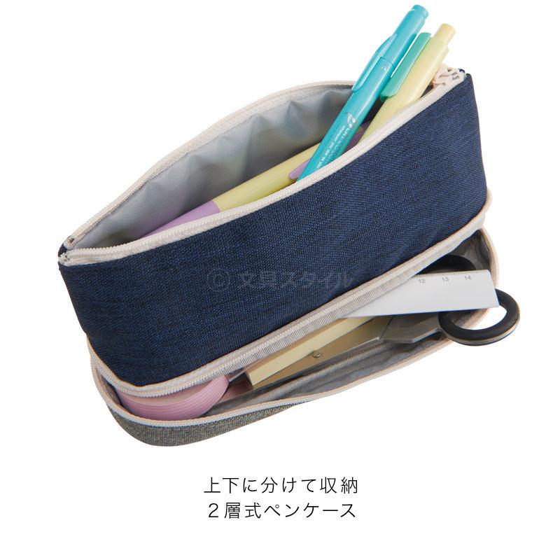 レイメイ藤井 本日Point5% 筆箱・筆入れ 2レイヤーペンケース 大容量