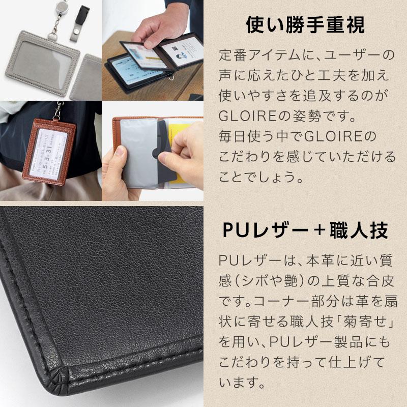 レイメイ藤井 グロワール ペンケース（フラット）筆箱 革=合皮