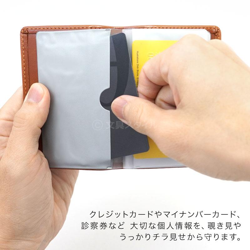 レイメイ藤井 グロワール カードケース・12ポケット シークレット