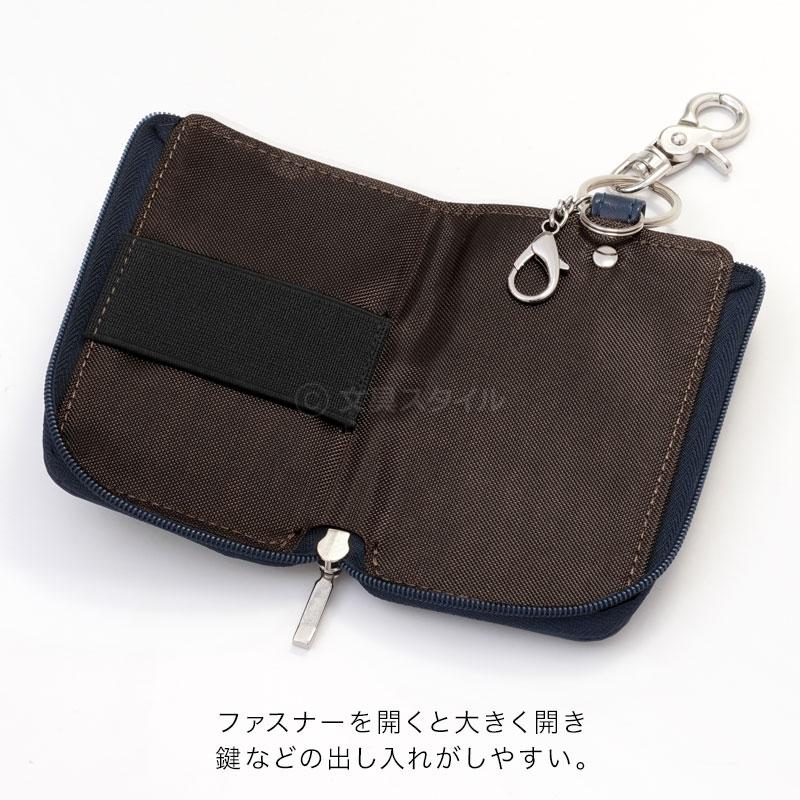 レイメイ藤井 グロワール キーケース 革=合皮 スマートキー カードキー