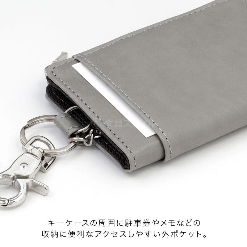 レイメイ藤井 グロワール キーケース 革=合皮 スマートキー カードキー