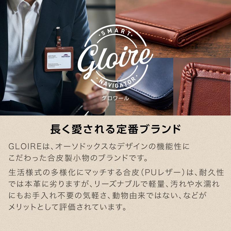 レイメイ藤井 グロワール パスケース（ワイド）両面 定期入れ 透明窓