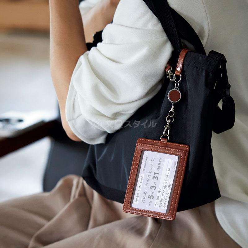 レイメイ藤井 爆買Point+4% グロワール パスケース（ワイド）両面 定期