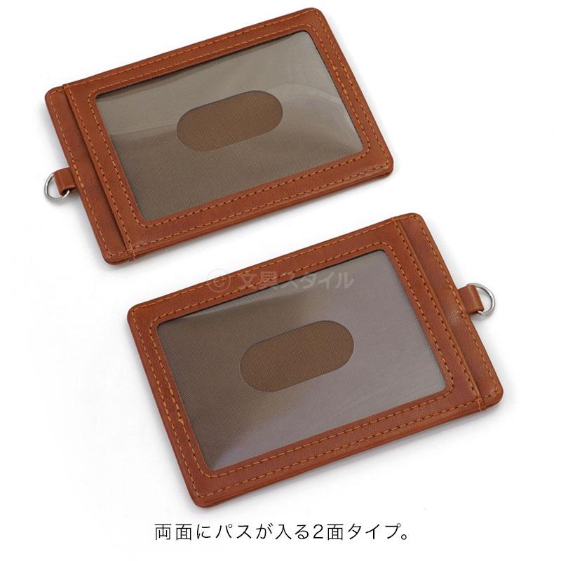 レイメイ藤井 本日Point+5% グロワール パスケース（ワイド）両面 定期