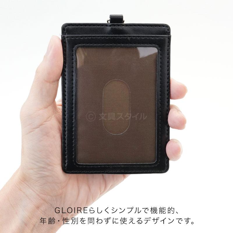 レイメイ藤井 本日Point+5% グロワール パスケース（ワイド）両面 定期