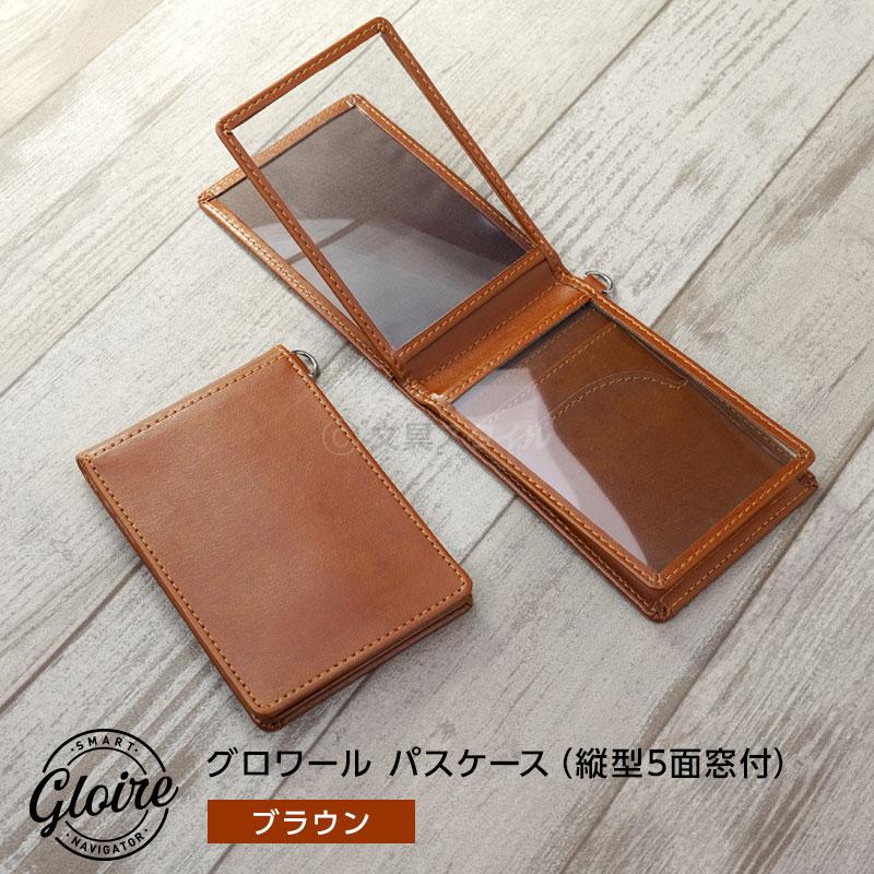 ハナヤマタ　パスケース　合皮 パスケース ID / ICケース 栃木レザー JAPAN FACTORY – Hallelujah