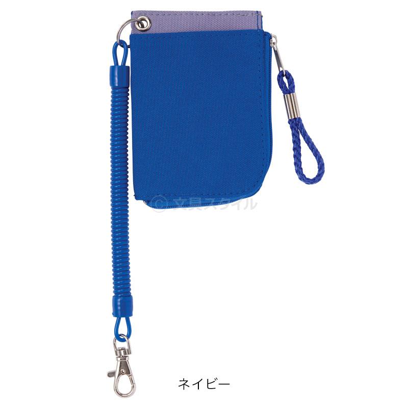 本日Point5% コイルコード＆小銭入れ付きパス 2面パスケース