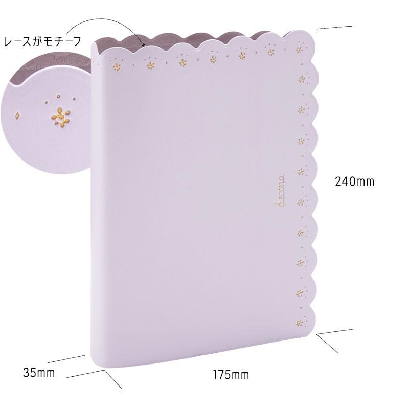 レイメイ藤井 本日Point5% システム手帳 デコナ decona A5 リフィル