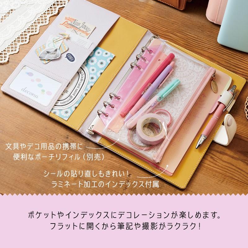 システム手帳 デコナ Decona A5サイズ ホックベルト付 女性に人気のかわいいライフログ リング径15mm 2色 Hda6003 文具スタイル Yahoo 店 通販 Yahoo ショッピング